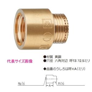 カクダイ　厚口ザルボ　6111-13X50｜suisuimart-parts
