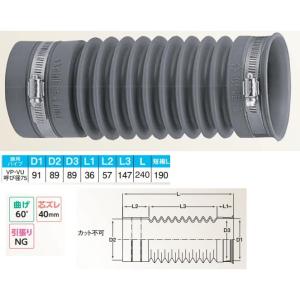アキレス（achilles） アキレスジョイント AS-250 洗濯機 防水 パン