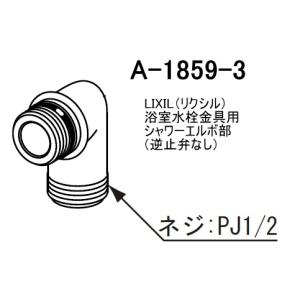 LIXIL（リクシル） INAX LIXIL 【LDA-G1-1A】 ネオサークル照明 浴室
