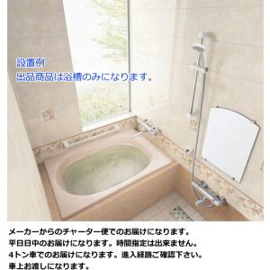 LIXIL（リクシル） INAX 据置形FRP浴槽 ポリエック 1200サイズ PB