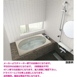 LIXIL LIXIL リクシル グラスティN浴槽 1400サイズ ABN-1400 LIXIL LIXIL リクシル グラスティN浴槽 1400サイズ ABN-1400