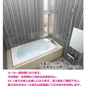 三菱（MITSUBISHI） 浴室を快適に 浴室暖房乾燥機 リニューアルバス