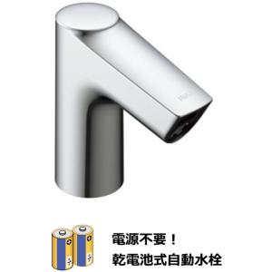 LIXIL LIXIL・INAX AM-340CD 乾電池式自動水栓 オートマージュ LIXIL LIXIL・INAX AM-340CD 乾電池式自動水栓 オートマージュ