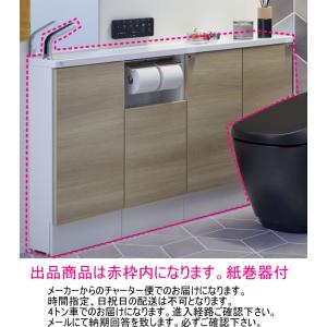 LIXIL・INAX (リクシル・イナックス)　トイレ手洗 キャパシア 手洗器一体型キャビネット 自動水栓 AN-AMLEAEKXAEX/WCJP｜suisuimart