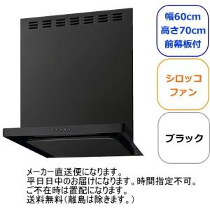 LIXIL リクシル レンジフード シロッコファン 間口60cm シルバー NBH