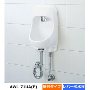 おトイレや店舗等に　小さな手洗器　LIXIL（リクシル）　AWL-71UA(P)　レバー式水栓｜suisuimart