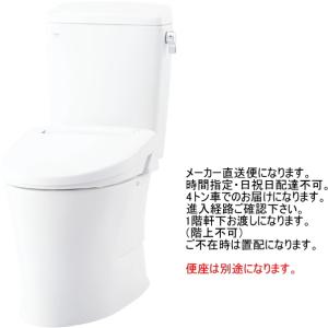 LIXIL・INAX　(リクシル・イナックス)　アメージュ便器リトイレ　BC-Z30H+DT-Z350H　（手洗なし・便座なし）｜suisuimart