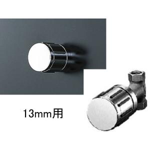 LIXIL（リクシル） 【BF-2S-13】 ヴィラーゴ 埋込形胴長止水栓 яз