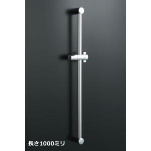 TOTO スライドバー TBW07019J : 水彩ねっとYahoo!ショッピング店