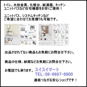 BF-KA145TSG 【5月19日出荷】 サ...の詳細画像3