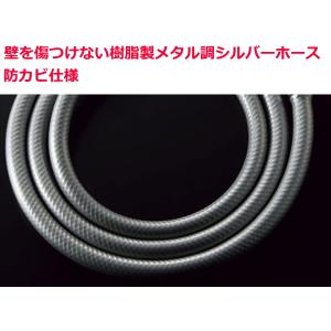 リクシル シャワーヘッド+ホース BF-SG6...の詳細画像1