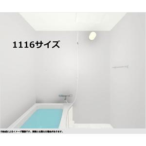☆LIXIL集合住宅用洗面付ユニットバス71%OFF☆BLW-1116サイズ ☆LIXIL集合住宅用洗面付ユニットバス71%OFF☆BLW-1116サイズ