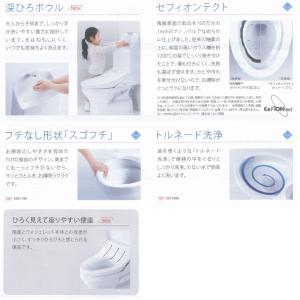 TOTO CES9151 ウォシュレット一体形...の詳細画像2