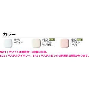 TOTO CES9151 ウォシュレット一体形...の詳細画像4