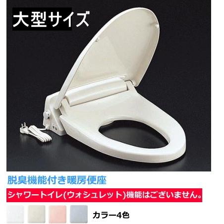 LIXIL・INAX　脱臭付き暖房便座　スローダウン機能付　CF-21ALJ　大型サイズ