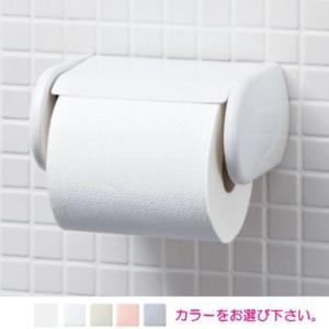ワンタッチ式紙巻器　カラー5色より選択可｜suisuimart