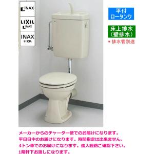 C-P13P + DT-870XU38 LIXIL INAX 隅付 一般洋風便器 組み合わせ便器