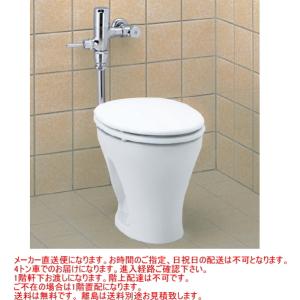 LIXIL・INAX　フラッシュバルブ式洋風便器　C-P13S+CF-T60セット｜suisuimart