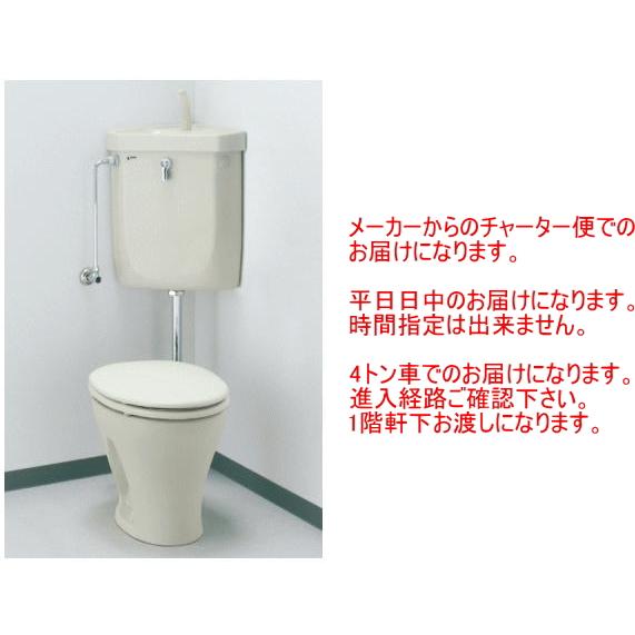 【メーカー直送便】　ずっと人気の隅付タンク式洋風便器セット。住宅はもちろん店舗や倉庫などに。LIXI...