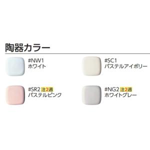 TOTO ピュアレストQR便器 CS232B+...の詳細画像3