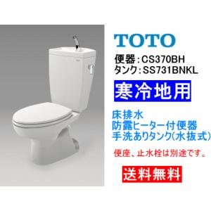 LIXIL（リクシル） 手洗付タンクのみ DT-4840 ＊便器(C-180系)・便座は