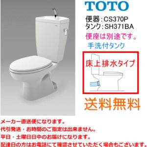 送料無料 アサヒ衛陶 トイレ エディ848セット RA3848TR001 標準 送料無料 アサヒ衛陶 トイレ エディ848セット RA3848TR001 標準