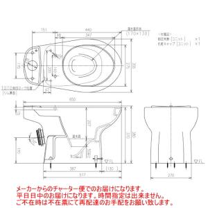 TOTO　CS370P　【便器のみ】　壁排水・排水芯高さ155mm/148mm　＊タンク(SH370系)・便座は別途です。　送料無料｜suisuimart