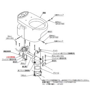 和式トイレからのリフォームに最適。TOTO コ...の詳細画像3