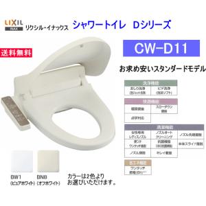 LIXIL 便器はそのままで機能部のみ交換 リクシル リフレッシュ LIXIL 便器はそのままで機能部のみ交換 リクシル リフレッシュ