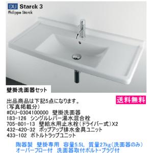 LIXIL・INAX KF-920S70D12J パブリック施設等に ステンレス製L型手すり