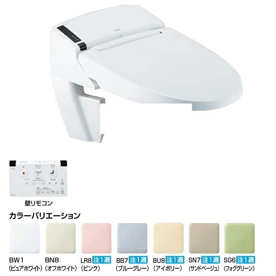 DWV-SB23GP　リクシル（LIXIL）　リフレッシュシャワートイレタンクレス　SS3G