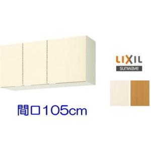 INAX（イナックス） リクシル・サンウェーブ 調理台 GKシリーズ 間口