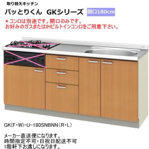LIXIL（リクシル） WEP-6037AW レンジフード プロペラファン 間口60cm