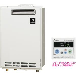 リンナイ（Rinnai） ガス給湯器 給湯専用・音声ナビ 16号 屋外壁掛形