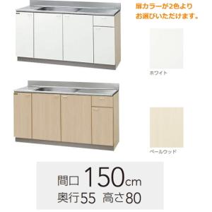 クリナップ流し台② クリナップ 流し台 クリンプレティ 間口180cm GTS-180MF 扉カラー2色