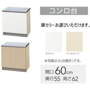 クリナップ クリナップ 流し台 クリンプレティ 間口105cm GTS クリナップ クリナップ 流し台 クリンプレティ 間口105cm GTS