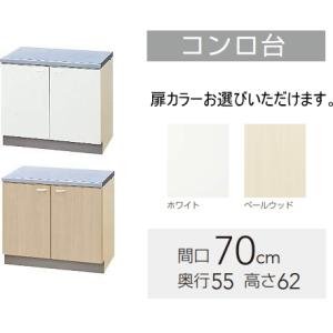 クリナップ 調理台 クリンプレティ 間口60cm GTS-60C 扉カラー2色