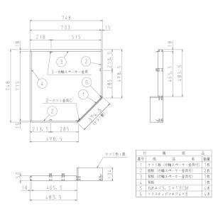 リクシル　台輪スペーサー　GS・GKシリーズ用　コーナ用調理台用　GWK-C75｜suisuimart