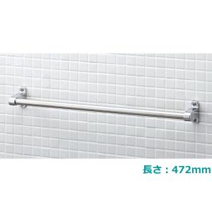 (未使用･未開封品)　LIXIL(リクシル) INAX タオル掛 スタンダードシリーズ 472×65×52 KF-11S vf3p617 KF-11S タオル掛(スタンダードシリーズ) INAX(LIXIL) 棒径16mm