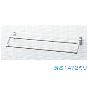 LIXIL（リクシル） LIXIL・INAX 2段式タオル掛 スタンダードシリーズ