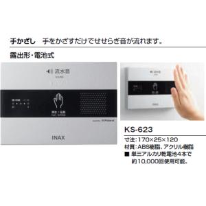 音姫 YES400DR 2個セット Amazon.co.jp: TOTO【音姫】トイレ用擬音装置 YES400DR: DIY