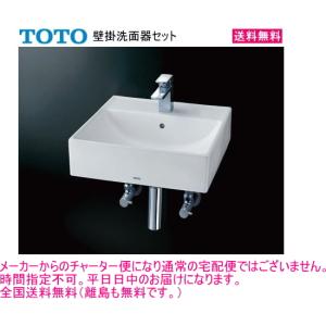 TOTO　L710C洗面器セット　TLG02302JA混合水栓・止水栓・バックハンガー・金具・ボトルトラップセット｜スイスイマート