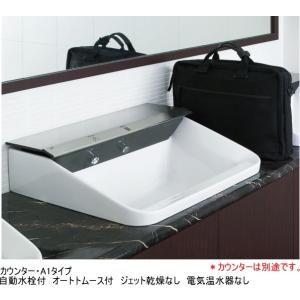 TOTO YKT300MN ペーパータオルホルダー 収納 1入 2台セット ykt300mn.jpg