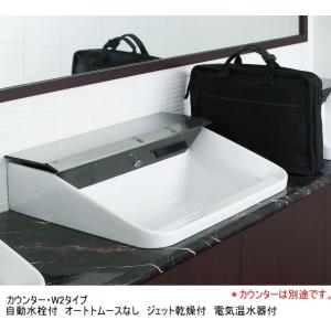 TOTO TOTO ペーパータオルホルダー YKT300MN ステンレス製 かぎ