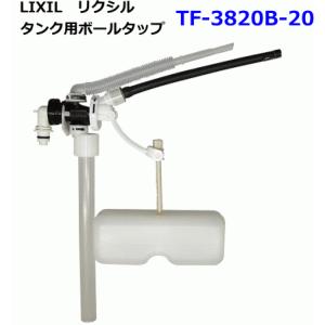 日本イトミック 壁掛式電気温水器 貯湯式 14リットル iHOT14 単相100V