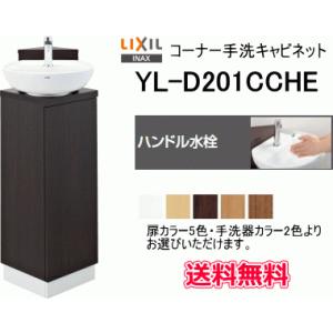 便利な定量止水付シャワー水栓リクシル・イナックス製BF-7140TSD