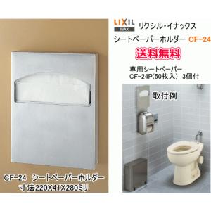 LIXIL・INAX 電気温水器 ゆプラス 飲料・洗い物用 25リットル 単相200V