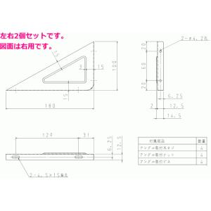 取付ける