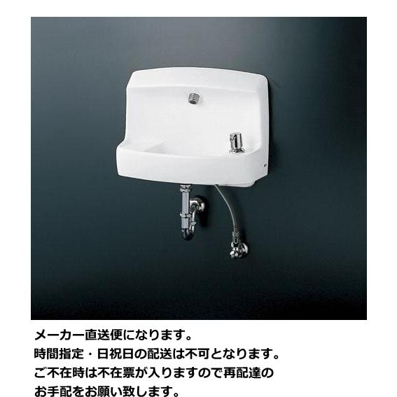 おトイレ等に最適　じゃまにならないコンパクト手洗器　安心ブランドTOTO製