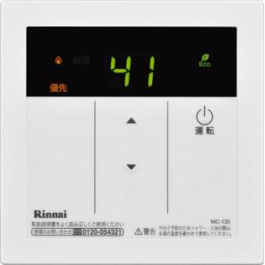 ガス給湯器リモコンコードM８Ａ（送料無料）6個口 新品未使用 ガス給湯器リモコンコードM8A（送料無料）6個口 新品未使用